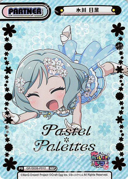 NBP 氷川 日菜(箔押し入り) | 販売 | BanG Dream! ガルパ☆ピコ〜大盛り〜 | Reバース for you