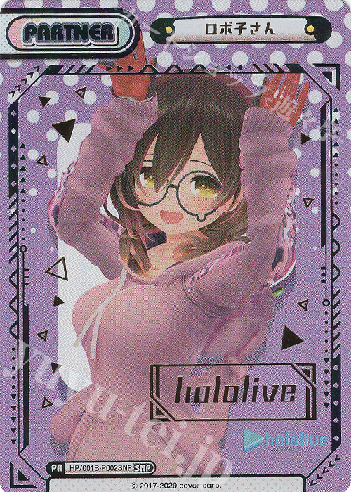 SNP ロボ子さん(箔押し入り/hololiveロゴ) | 販売 | ブースターパック「ホロライブプロダクション」 | Reバース for you