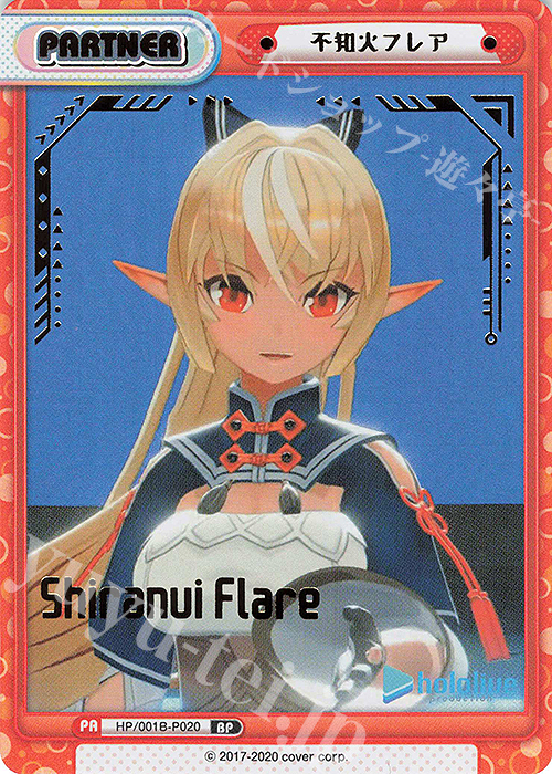 BP 不知火フレア(箔押し入り) | 販売 | ブースターパック「ホロライブプロダクション」 | Reバース for you