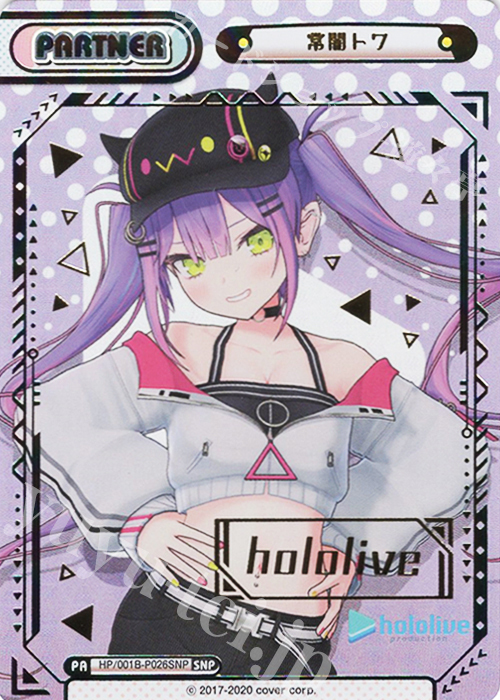 SNP 常闇トワ(箔押し入り/hololiveロゴ) | 販売 | ブースターパック「ホロライブプロダクション」 | Reバース for you