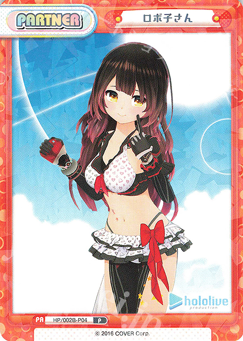 P ロボ子さん | 販売 | ブースターパックプラス「ホロライブプロダクション Vol.2」 | Reバース for you