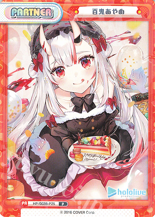 P 百鬼あやめ | 販売 | ブースターパックプラス「ホロライブプロダクション Vol.2」 | Reバース for you