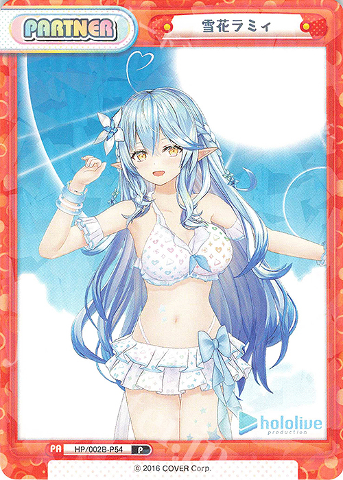 P 雪花ラミィ | 販売 | ブースターパックプラス「ホロライブプロダクション Vol.2」 | Reバース for you
