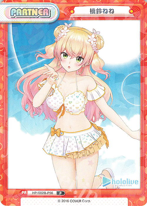 P 桃鈴ねね | 販売 | ブースターパックプラス「ホロライブプロダクション Vol.2」 | Reバース for you