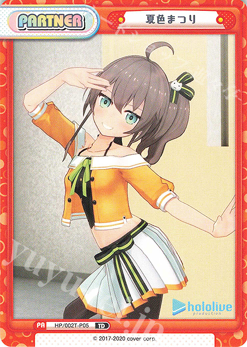TD 夏色まつり | 販売 | トライアルデッキ「ホロライブプロダクション」 | Reバース for you