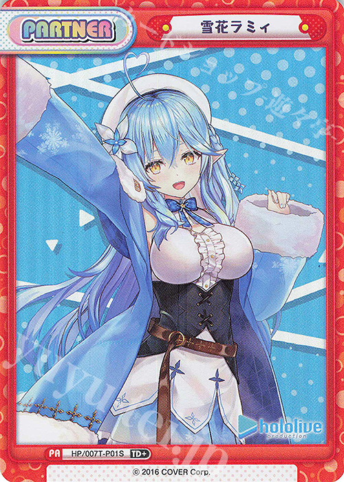 【傷】 TD+ 雪花ラミィ | 販売 | トライアルデッキ「ホロライブプロダクション」 | Reバース for you