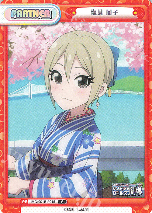 P 塩見 周子 | 販売 | アイドルマスターシンデレラガールズ劇場 | Reバース for you