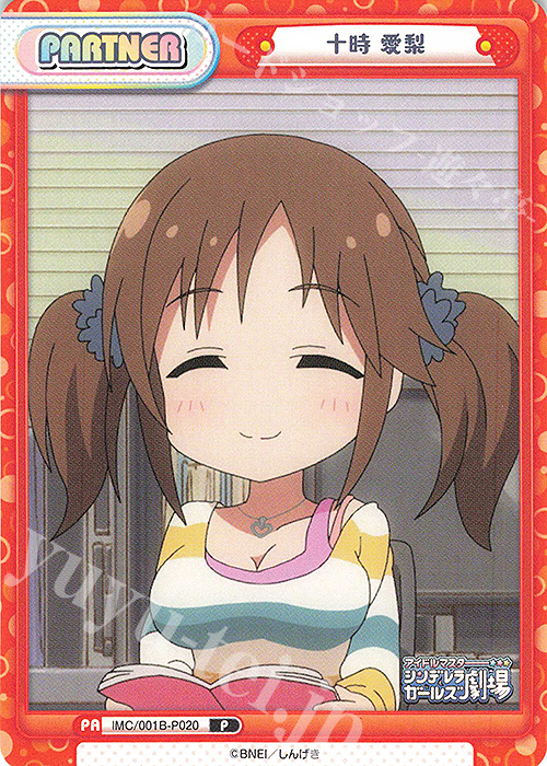 P 十時 愛梨 | 販売 | アイドルマスターシンデレラガールズ劇場 | Reバース for you