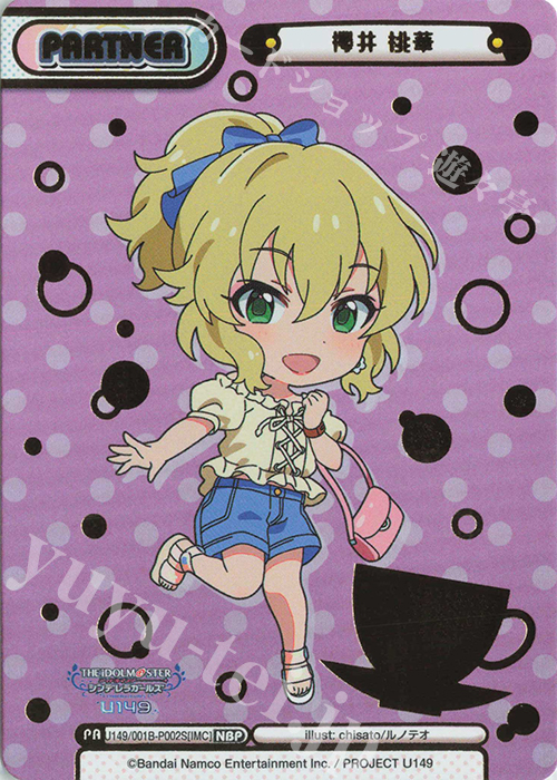 【傷】 NBP 櫻井 桃華（箔押し入り） | 販売 | TVアニメ「アイドルマスター シンデレラガールズ U149」 | Reバース for you
