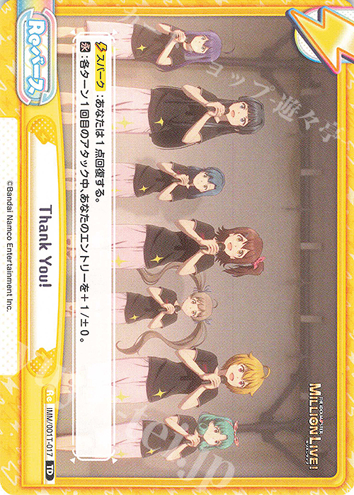 TD Thank You! | 販売 | アニメ「アイドルマスター ミリオンライブ！」 | Reバース for you