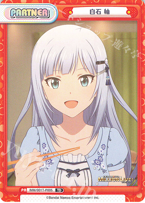 TD 白石 紬 | 販売 | アニメ「アイドルマスター ミリオンライブ！」 | Reバース for you