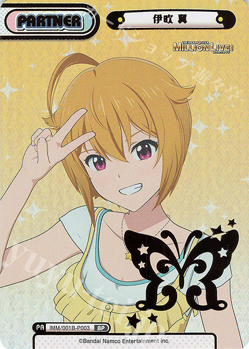 BP 伊吹 翼（箔押し入り） | 買取 | アニメ「アイドルマスター ミリオンライブ！」 | Reバース for you