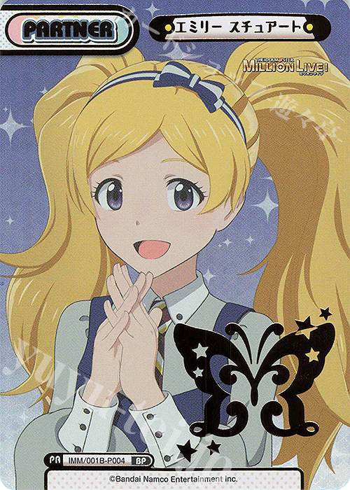 BP エミリー スチュアート（箔押し入り） | 買取 | アニメ「アイドルマスター ミリオンライブ！」 | Reバース for you