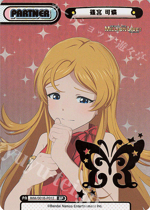 【傷】 BP 篠宮 可憐（箔押し入り） | 販売 | アニメ「アイドルマスター ミリオンライブ！」 | Reバース for you