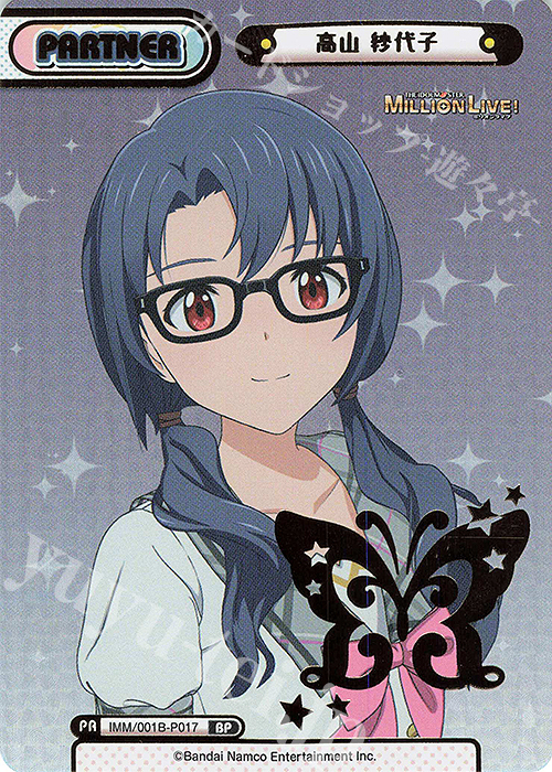 BP 高山 紗代子（箔押し入り） | 販売 | アニメ「アイドルマスター ミリオンライブ！」 | Reバース for you
