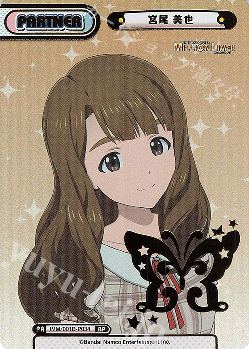 BP 宮尾 美也（箔押し入り） | 買取 | アニメ「アイドルマスター ミリオンライブ！」 | Reバース for you