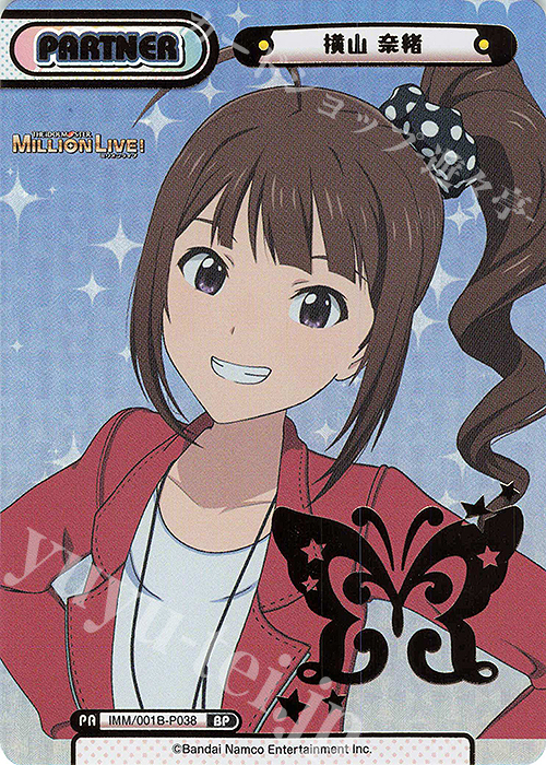 BP 横山 奈緒（箔押し入り） | 買取 | アニメ「アイドルマスター ミリオンライブ！」 | Reバース for you