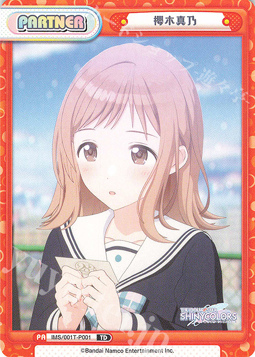 TD 櫻木真乃 | 販売 | アニメ「アイドルマスター シャイニーカラーズ」 | Reバース for you