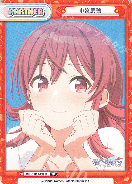 【傷】 TD 小宮果穂 | 販売 | アニメ「アイドルマスター シャイニーカラーズ」 | Reバース for you
