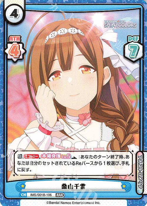 RRR 桑山千雪（箔押し入り） | 販売 | アニメ「アイドルマスター シャイニーカラーズ」 | Reバース for you