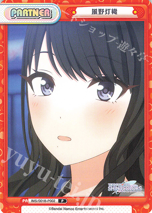 P 風野灯織 | 販売 | アニメ「アイドルマスター シャイニーカラーズ」 | Reバース for you