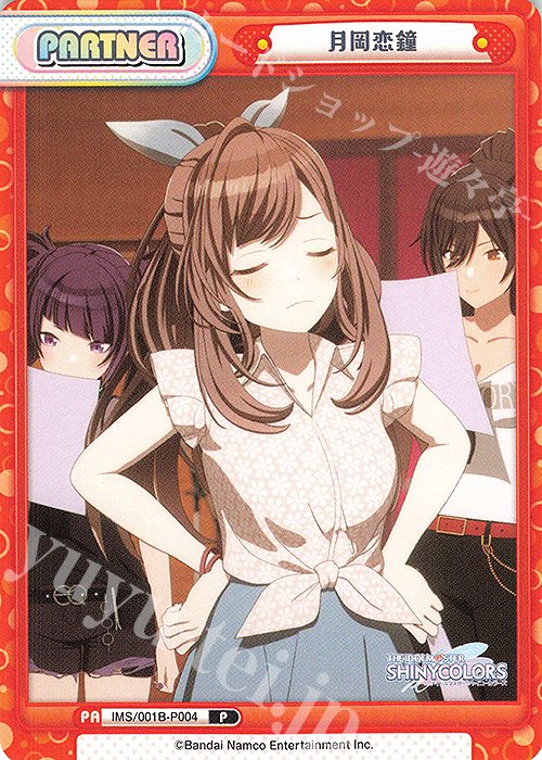 P 月岡恋鐘 | 販売 | アニメ「アイドルマスター シャイニーカラーズ」 | Reバース for you