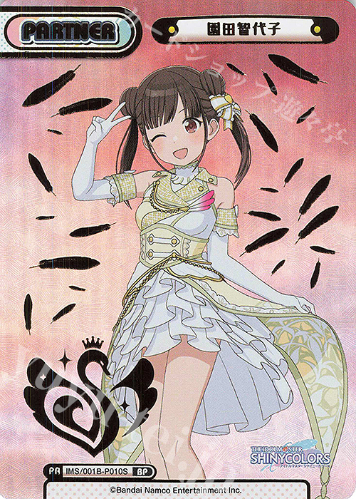 BP 園田智代子（箔押し入り） | 販売 | アニメ「アイドルマスター シャイニーカラーズ」 | Reバース for you