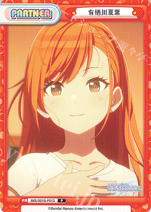 P 有栖川夏葉 | 販売 | アニメ「アイドルマスター シャイニーカラーズ」 | Reバース for you