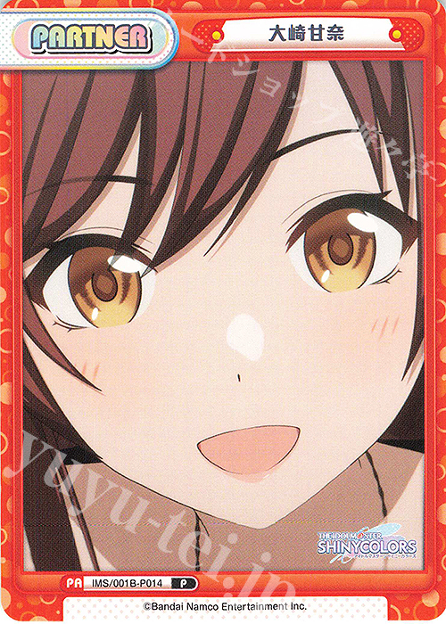 P 大崎甘奈 | 販売 | アニメ「アイドルマスター シャイニーカラーズ」 | Reバース for you