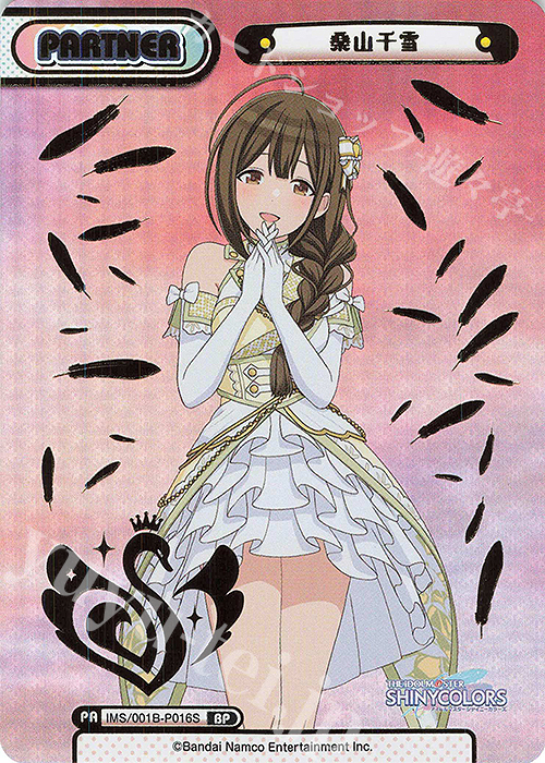 BP 桑山千雪（箔押し入り） | 販売 | アニメ「アイドルマスター シャイニーカラーズ」 | Reバース for you