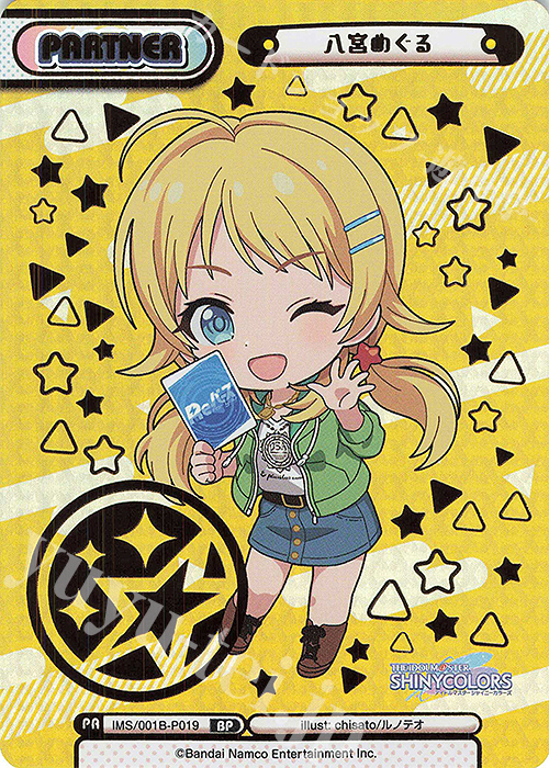 BP 八宮めぐる（箔押し入り） | 買取 | アニメ「アイドルマスター シャイニーカラーズ」 | Reバース for you