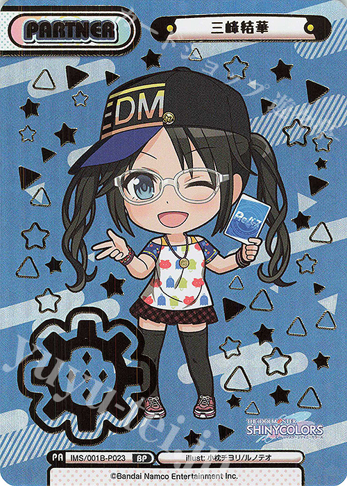 BP 三峰結華（箔押し入り） | 買取 | アニメ「アイドルマスター シャイニーカラーズ」 | Reバース for you