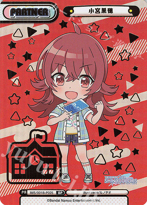 BP 小宮果穂（箔押し入り） | 買取 | アニメ「アイドルマスター シャイニーカラーズ」 | Reバース for you