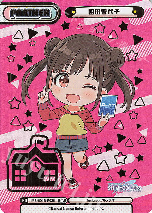 BP 園田智代子（箔押し入り） | 買取 | アニメ「アイドルマスター シャイニーカラーズ」 | Reバース for you