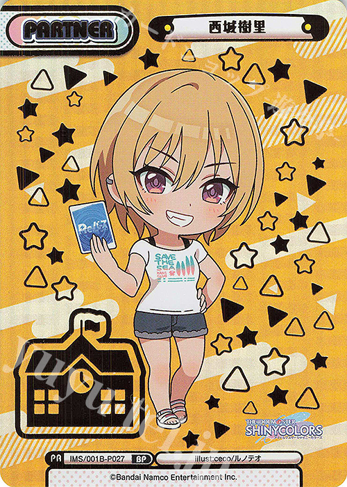 BP 西城樹里（箔押し入り） | 買取 | アニメ「アイドルマスター シャイニーカラーズ」 | Reバース for you