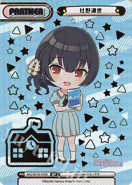 BP 杜野凛世（箔押し入り） | 買取 | アニメ「アイドルマスター シャイニーカラーズ」 | Reバース for you