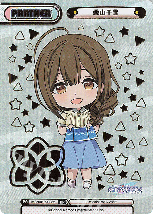 BP 桑山千雪（箔押し入り） | 販売 | アニメ「アイドルマスター シャイニーカラーズ」 | Reバース for you