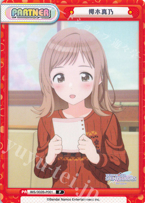 P 櫻木真乃 | 販売 | アニメ「アイドルマスター シャイニーカラーズ 2nd season」 | Reバース for you