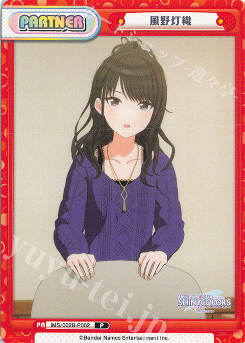 P 風野灯織 | 販売 | アニメ「アイドルマスター シャイニーカラーズ 2nd season」 | Reバース for you