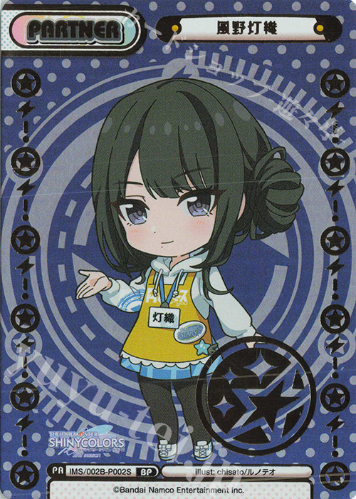 BP 風野灯織（箔押し入り） | 買取 | アニメ「アイドルマスター シャイニーカラーズ 2nd season」 | Reバース for you