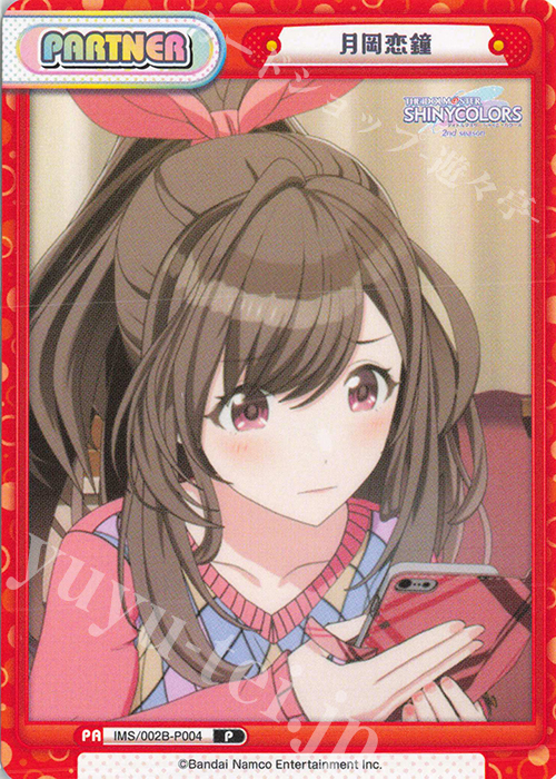 P 月岡恋鐘 | 販売 | アニメ「アイドルマスター シャイニーカラーズ 2nd season」 | Reバース for you