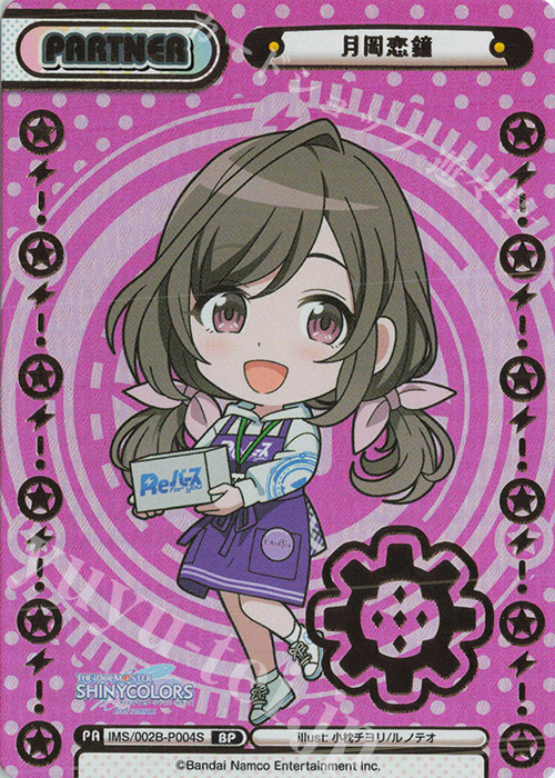 BP 月岡恋鐘（箔押し入り） | 買取 | アニメ「アイドルマスター シャイニーカラーズ 2nd season」 | Reバース for you