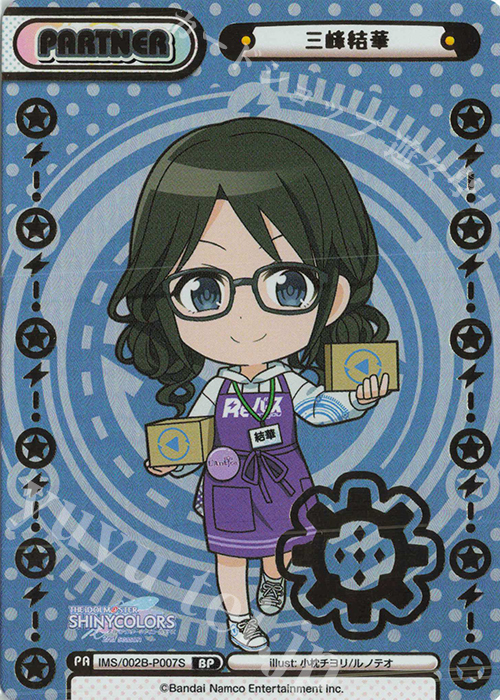 【傷】 BP 三峰結華（箔押し入り） | 販売 | アニメ「アイドルマスター シャイニーカラーズ 2nd season」 | Reバース for you