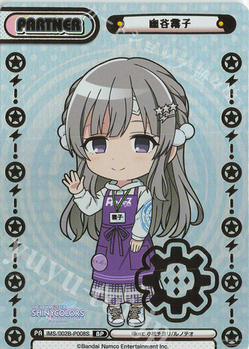 BP 幽谷霧子（箔押し入り） | 販売 | アニメ「アイドルマスター シャイニーカラーズ 2nd season」 | Reバース for you