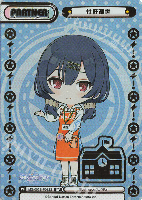 【傷】 BP 杜野凛世（箔押し入り） | 販売 | アニメ「アイドルマスター シャイニーカラーズ 2nd season」 | Reバース for you