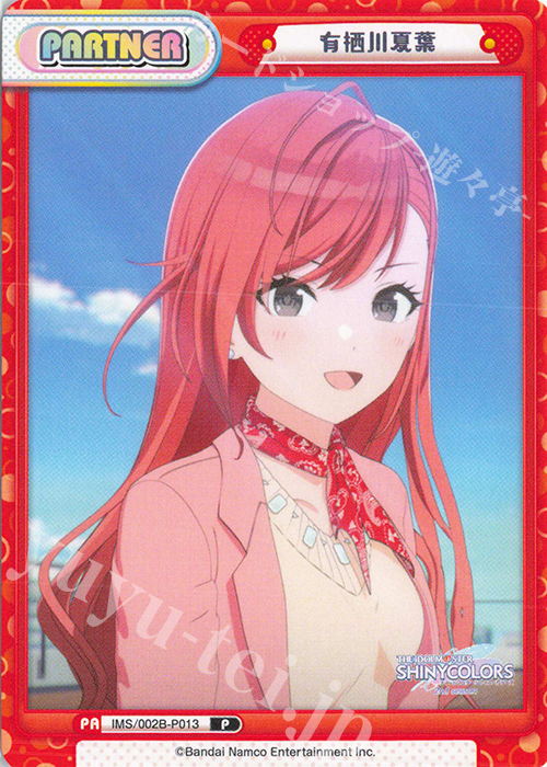 P 有栖川夏葉 | 販売 | アニメ「アイドルマスター シャイニーカラーズ 2nd season」 | Reバース for you