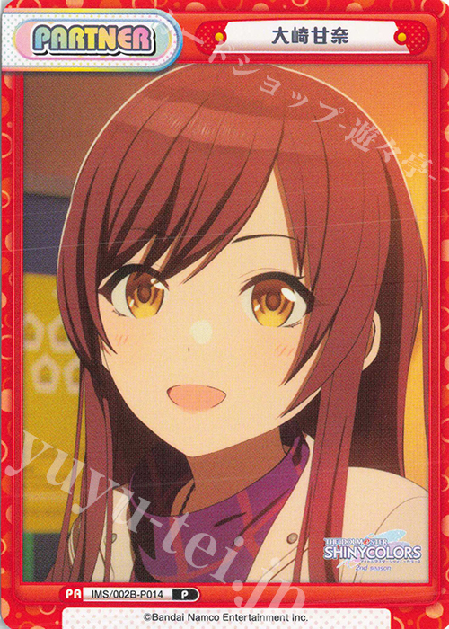 P 大崎甘奈 | 販売 | アニメ「アイドルマスター シャイニーカラーズ 2nd season」 | Reバース for you