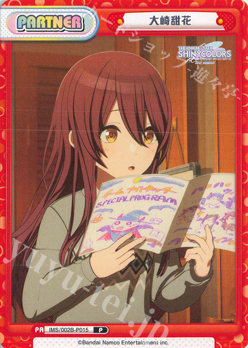 P 大崎甜花 | 販売 | アニメ「アイドルマスター シャイニーカラーズ 2nd season」 | Reバース for you