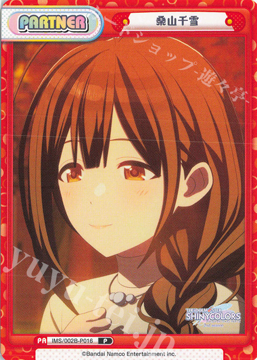 P 桑山千雪 | 販売 | アニメ「アイドルマスター シャイニーカラーズ 2nd season」 | Reバース for you