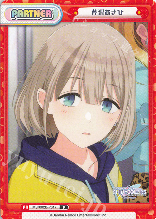 P 芹沢あさひ | 販売 | アニメ「アイドルマスター シャイニーカラーズ 2nd season」 | Reバース for you
